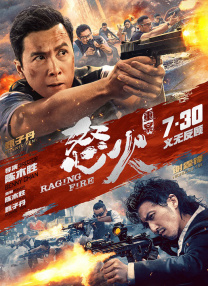 伊人久久中文